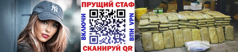 Сколько стоит Железногорск-Илимский А ПВП  Конопля 