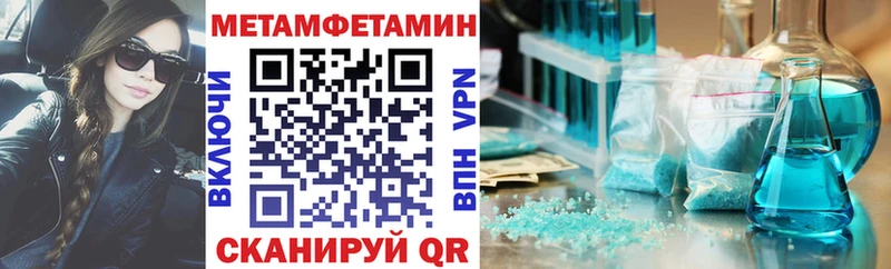 АМФЕТАМИН 98% Железногорск-Илимский