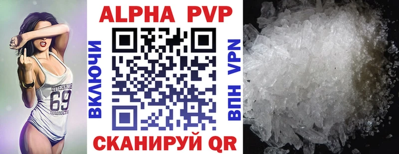 Alfa_PVP Соль  Железногорск-Илимский 