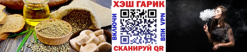 Еда ТГК конопля  Железногорск-Илимский 