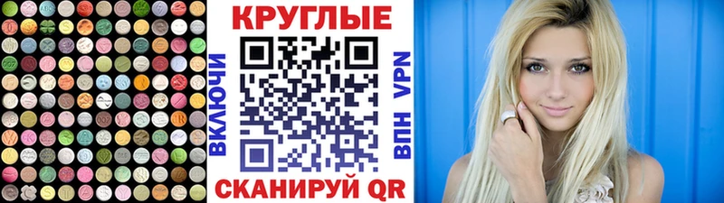 купить закладку Железногорск-Илимский ЭКСТАЗИ Cube