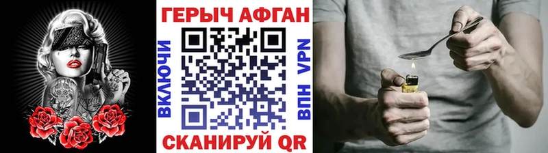 где найти   Железногорск-Илимский  дарк нет формула  ГЕРОИН белый 
