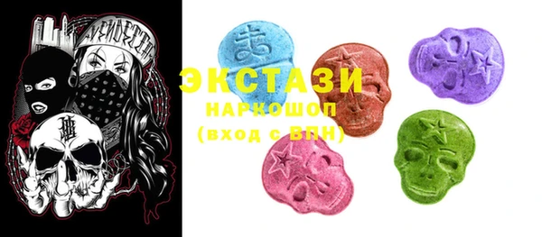 каннабис Абаза