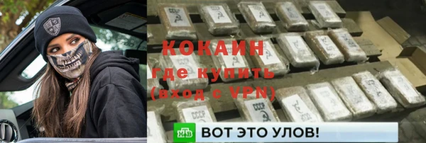 мескалин Абдулино