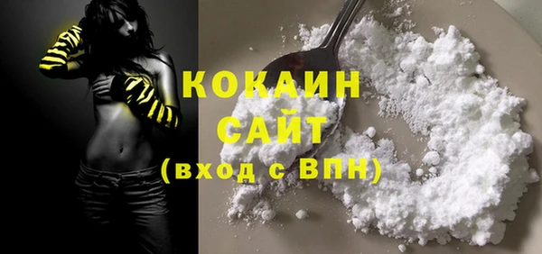 мескалин Абдулино