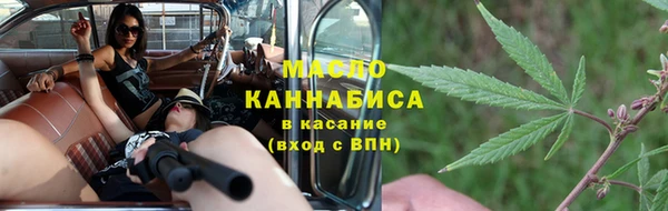 мескалин Абдулино