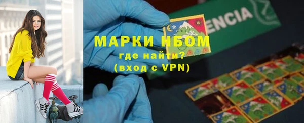 мескалин Абдулино