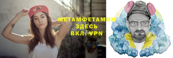мескалин Абдулино