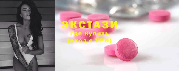 синтетический гашиш Алзамай