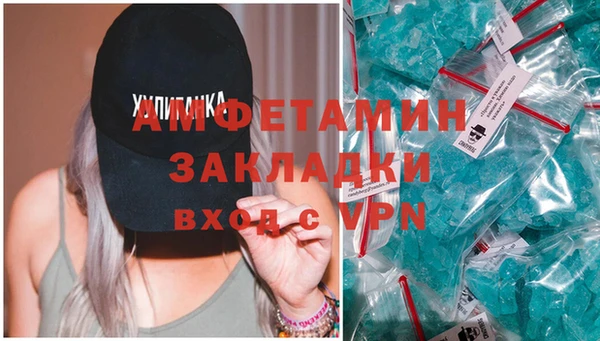 кокаин колумбия Абинск