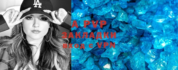 каннабис Абаза