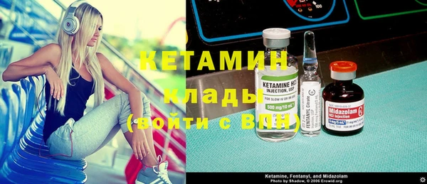 кокаин колумбия Абинск