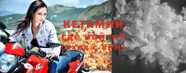 кокаин колумбия Абинск