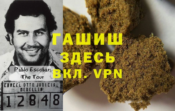 синтетический гашиш Алзамай