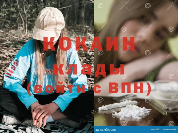 мескалин Абдулино