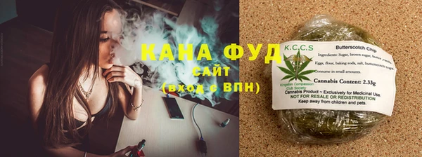 каннабис Абаза