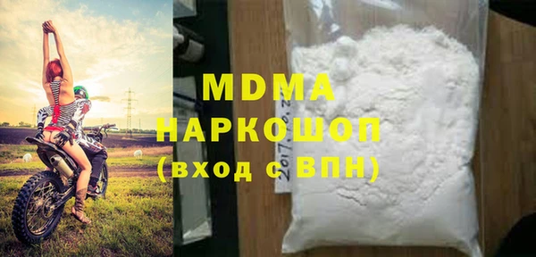 кокаин колумбия Абинск