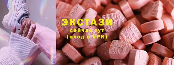 мескалин Абдулино