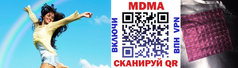 MDMA молли Железногорск-Илимский