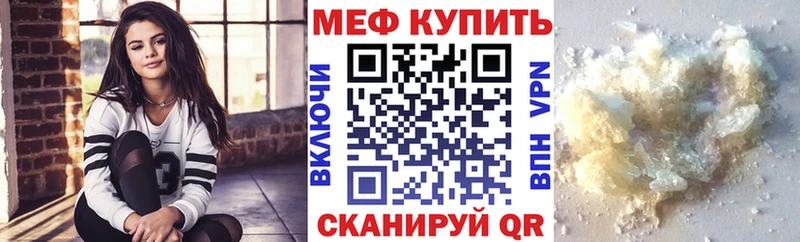 МЯУ-МЯУ mephedrone  hydra ТОР  Железногорск-Илимский 