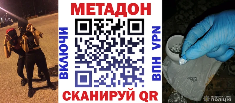 Метадон мёд  наркотики  Железногорск-Илимский 